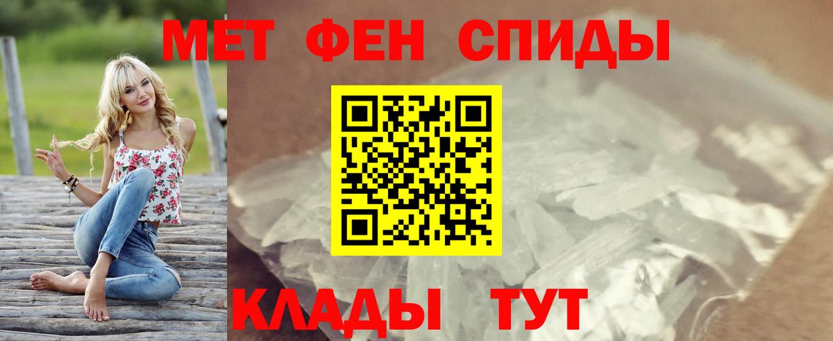 Павловский Посад  АМФ  Вход с VPN  АМФ  кракен зеркало  Амфетамин 98% 