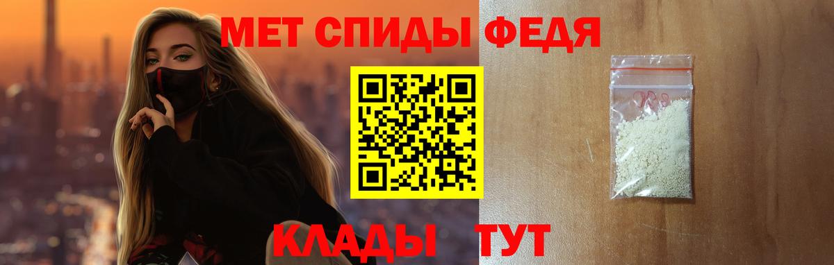 Amphetamine 98% Павловский Посад