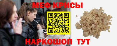 мескалин Гагарин