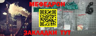 мескалин Гагарин