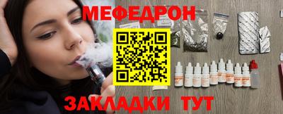 мескалин Гагарин