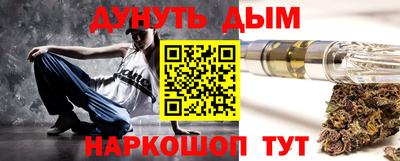 каннабис Гай