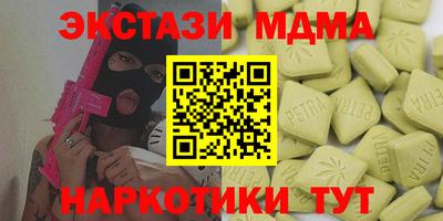 мдма Гатчина