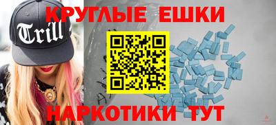 мескалин Гагарин