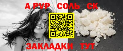 мескалин Гагарин
