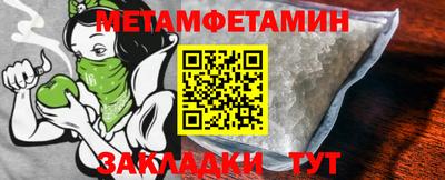 мескалин Гагарин