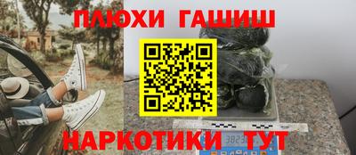 каннабис Гай