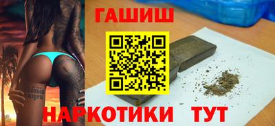 каннабис Гай