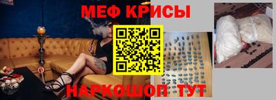 мескалин Гагарин
