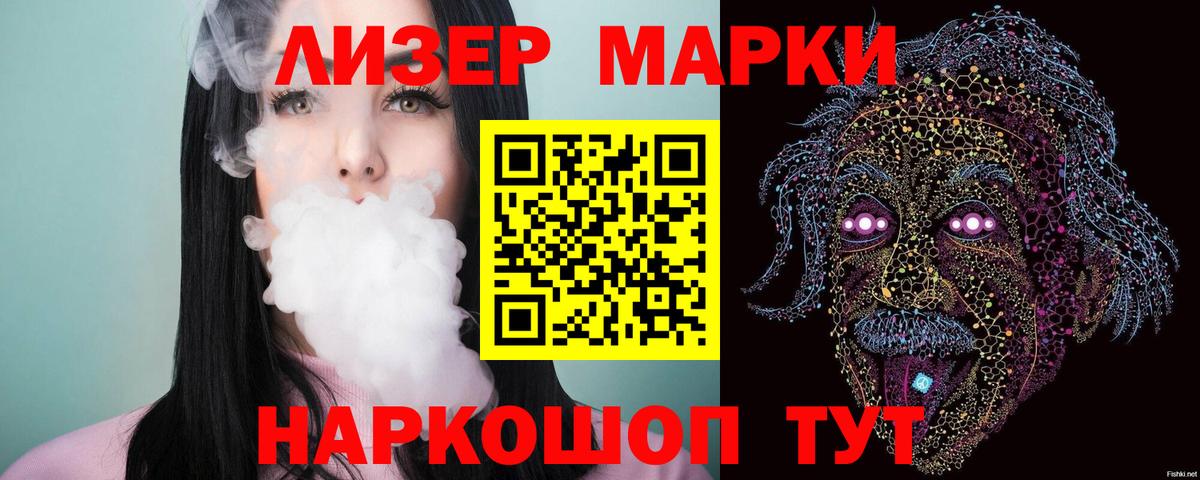 ЛСД экстази  Вход с VPN  Павловский Посад  blacksprut зеркало  Лсд 25 экстази кислота  Лсд 25 экстази ecstasy 