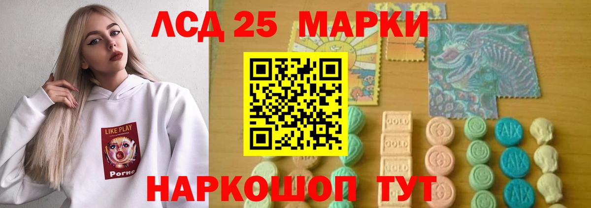 Лсд 25 экстази кислота Павловский Посад