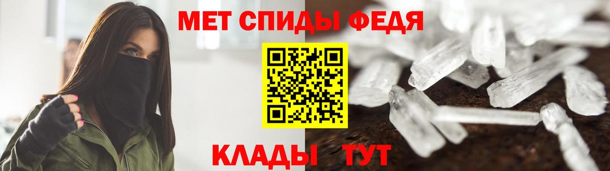 Павловский Посад  Первитин винт  Первитин винт  Вход с VPN 