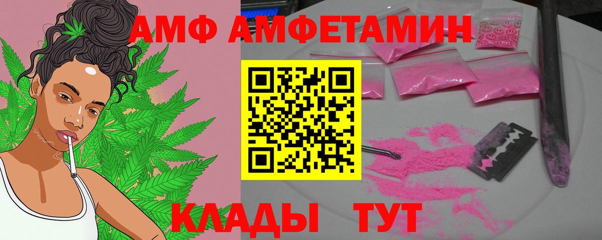 Метамфетамин Декстрометамфетамин 99.9% Павловский Посад