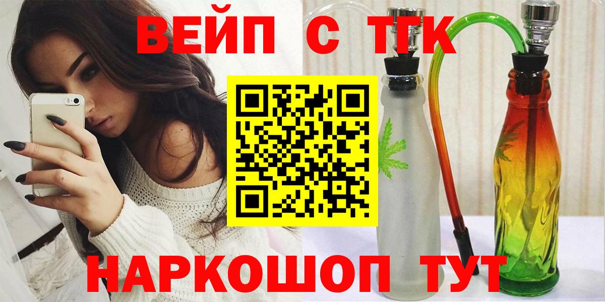Павловский Посад  ТГК гашишное масло  Вход с VPN 
