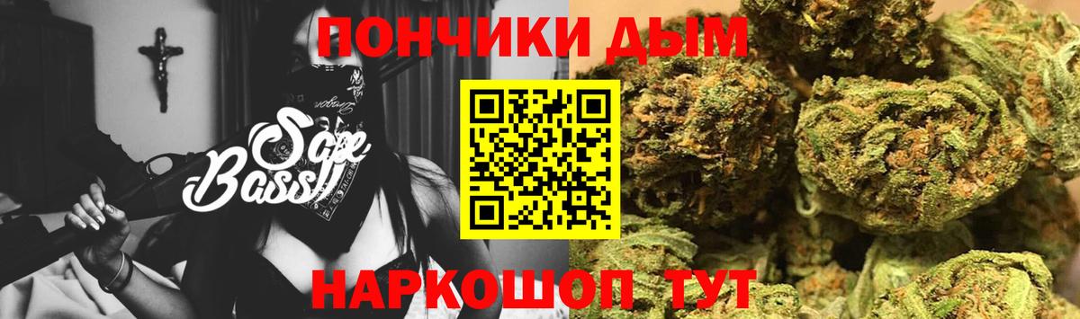 Каннабис план  Марихуана сатива  Вход с VPN  МАРИХУАНА Bruce Banner  Павловский Посад 